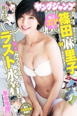 九幺高危风险9.1免费版安装