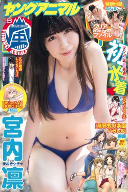 芈月传全集在线观看免费版